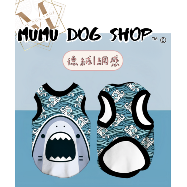 鯊魚款 尼克茱蒂寵物背心, 尼克茱蒂狗衣, 尼克茱蒂貓衣, 卡通寵物衣服, 狗狗背心, 貓咪背心, 寵物服飾, 夏季寵物衣, 小型犬衣服, 可愛寵物裝