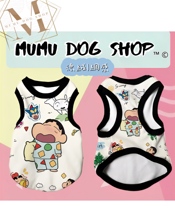 小新睡衣款 尼克茱蒂寵物背心, 尼克茱蒂狗衣, 尼克茱蒂貓衣, 卡通寵物衣服, 狗狗背心, 貓咪背心, 寵物服飾, 夏季寵物衣, 小型犬衣服, 可愛寵物裝