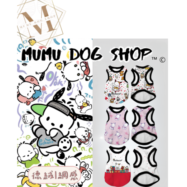 帕恰狗款 尼克茱蒂寵物背心, 尼克茱蒂狗衣, 尼克茱蒂貓衣, 卡通寵物衣服, 狗狗背心, 貓咪背心, 寵物服飾, 夏季寵物衣, 小型犬衣服, 可愛寵物裝