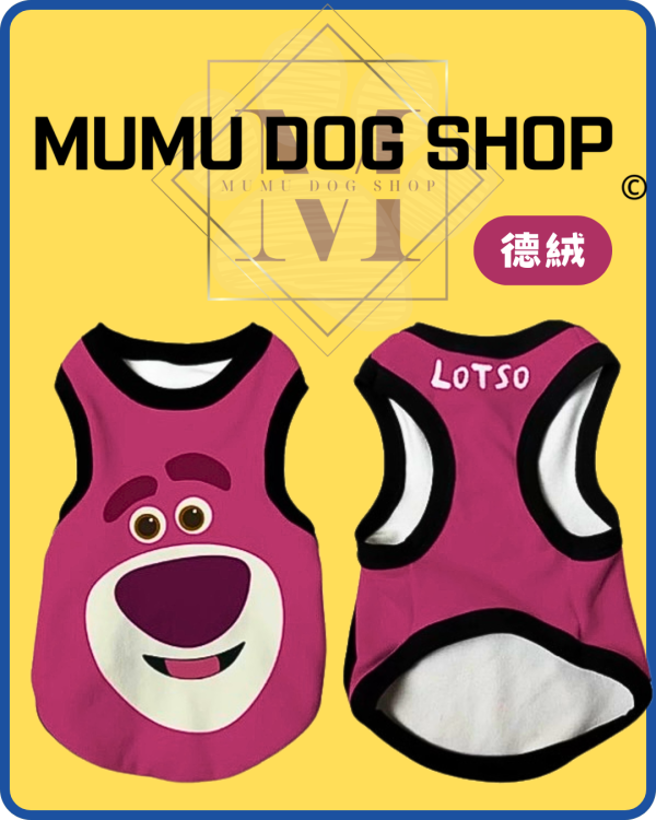 熊抱哥款 尼克茱蒂寵物背心, 尼克茱蒂狗衣, 尼克茱蒂貓衣, 卡通寵物衣服, 狗狗背心, 貓咪背心, 寵物服飾, 夏季寵物衣, 小型犬衣服, 可愛寵物裝