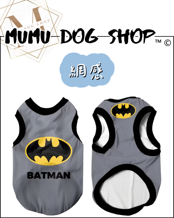 蝙蝠俠款 尼克茱蒂寵物背心, 尼克茱蒂狗衣, 尼克茱蒂貓衣, 卡通寵物衣服, 狗狗背心, 貓咪背心, 寵物服飾, 夏季寵物衣, 小型犬衣服, 可愛寵物裝