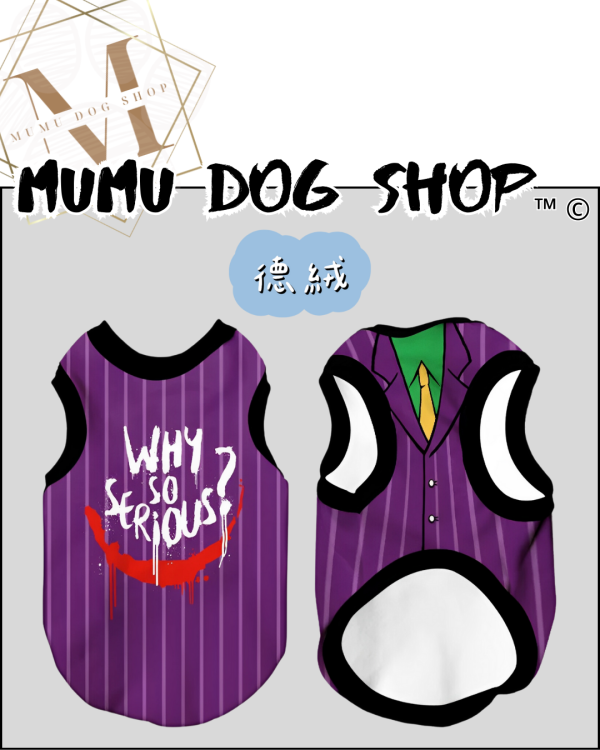 小丑款 尼克茱蒂寵物背心, 尼克茱蒂狗衣, 尼克茱蒂貓衣, 卡通寵物衣服, 狗狗背心, 貓咪背心, 寵物服飾, 夏季寵物衣, 小型犬衣服, 可愛寵物裝