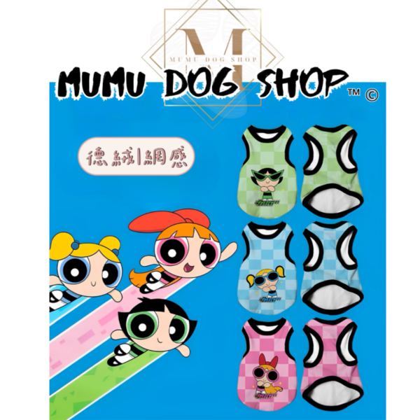 飛天小女警款 尼克茱蒂寵物背心, 尼克茱蒂狗衣, 尼克茱蒂貓衣, 卡通寵物衣服, 狗狗背心, 貓咪背心, 寵物服飾, 夏季寵物衣, 小型犬衣服, 可愛寵物裝