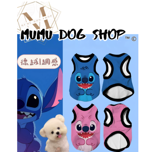 史迪奇情侶款 尼克茱蒂寵物背心, 尼克茱蒂狗衣, 尼克茱蒂貓衣, 卡通寵物衣服, 狗狗背心, 貓咪背心, 寵物服飾, 夏季寵物衣, 小型犬衣服, 可愛寵物裝