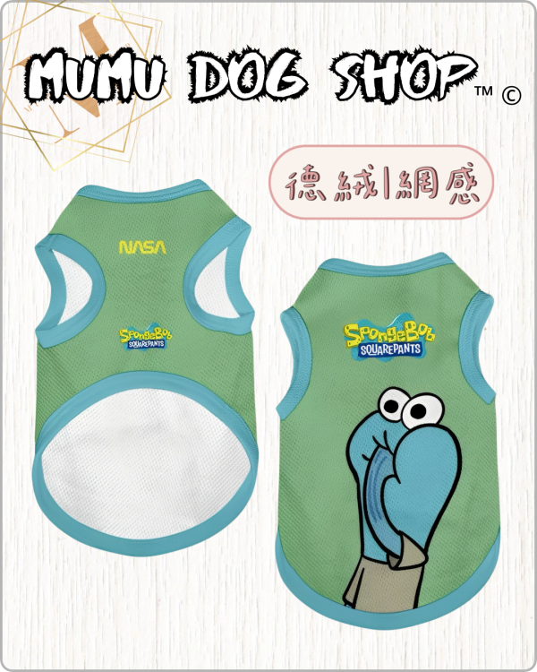 NASA 沙丁魚款 海綿寶寶沙丁魚寵物衣服
海綿寶寶沙丁魚寵物背心
海綿寶寶寵物衣服
海綿寶寶寵物背心
寵物衣服
狗狗衣服
貓咪衣服
狗狗寵物背心
貓咪寵物衣服
卡通寵物衣服