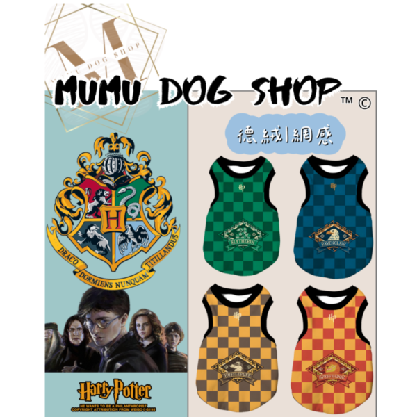 哈利波特 學院款 尼克茱蒂寵物背心, 尼克茱蒂狗衣, 尼克茱蒂貓衣, 卡通寵物衣服, 狗狗背心, 貓咪背心, 寵物服飾, 夏季寵物衣, 小型犬衣服, 可愛寵物裝