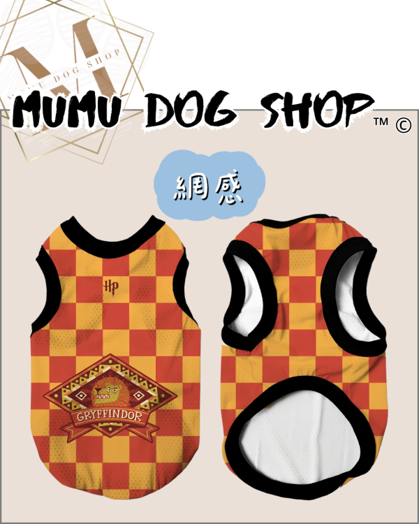 哈利波特 學院款 尼克茱蒂寵物背心, 尼克茱蒂狗衣, 尼克茱蒂貓衣, 卡通寵物衣服, 狗狗背心, 貓咪背心, 寵物服飾, 夏季寵物衣, 小型犬衣服, 可愛寵物裝