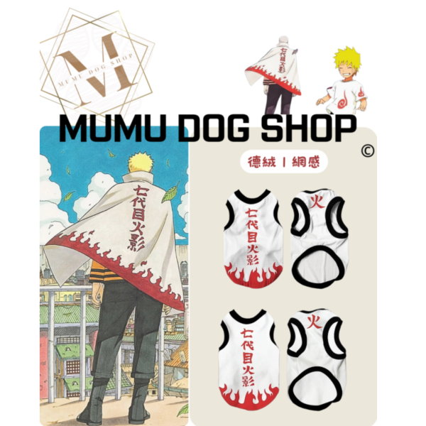 七代目款 尼克茱蒂寵物背心, 尼克茱蒂狗衣, 尼克茱蒂貓衣, 卡通寵物衣服, 狗狗背心, 貓咪背心, 寵物服飾, 夏季寵物衣, 小型犬衣服, 可愛寵物裝