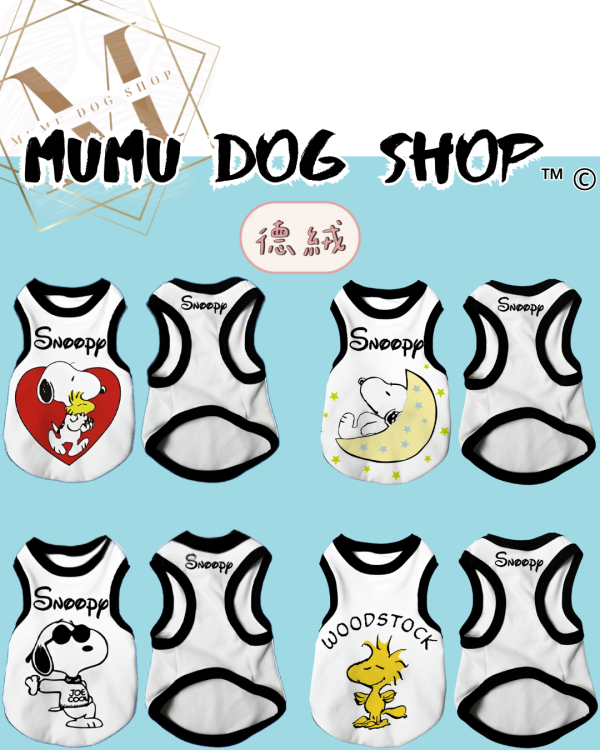 史努比款 尼克茱蒂寵物背心, 尼克茱蒂狗衣, 尼克茱蒂貓衣, 卡通寵物衣服, 狗狗背心, 貓咪背心, 寵物服飾, 夏季寵物衣, 小型犬衣服, 可愛寵物裝