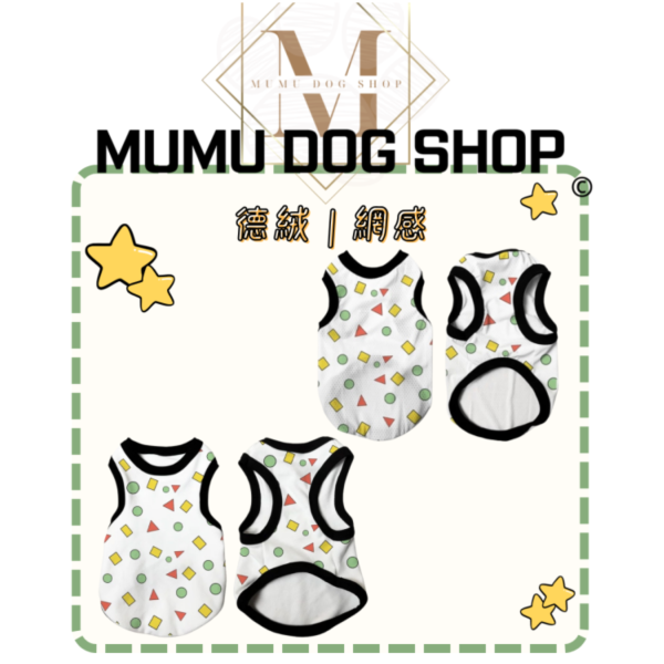 白色睡衣款 尼克茱蒂寵物背心, 尼克茱蒂狗衣, 尼克茱蒂貓衣, 卡通寵物衣服, 狗狗背心, 貓咪背心, 寵物服飾, 夏季寵物衣, 小型犬衣服, 可愛寵物裝