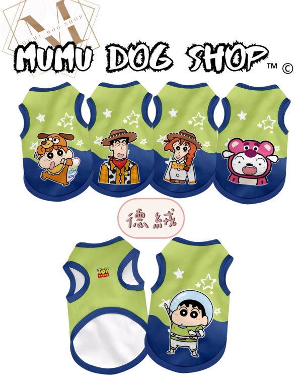 NASA小新x玩具總動員二款 尼克茱蒂寵物背心, 尼克茱蒂狗衣, 尼克茱蒂貓衣, 卡通寵物衣服, 狗狗背心, 貓咪背心, 寵物服飾, 夏季寵物衣, 小型犬衣服, 可愛寵物裝