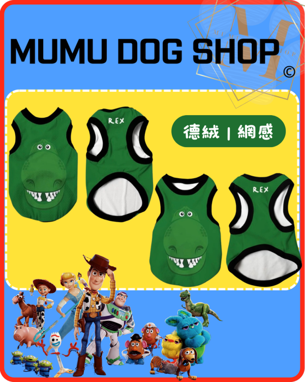 抱抱龍款 尼克茱蒂寵物背心, 尼克茱蒂狗衣, 尼克茱蒂貓衣, 卡通寵物衣服, 狗狗背心, 貓咪背心, 寵物服飾, 夏季寵物衣, 小型犬衣服, 可愛寵物裝