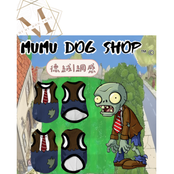 植物大戰殭屍款 尼克茱蒂寵物背心, 尼克茱蒂狗衣, 尼克茱蒂貓衣, 卡通寵物衣服, 狗狗背心, 貓咪背心, 寵物服飾, 夏季寵物衣, 小型犬衣服, 可愛寵物裝