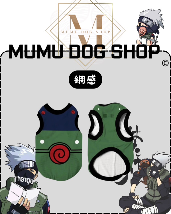 卡卡西款 尼克茱蒂寵物背心, 尼克茱蒂狗衣, 尼克茱蒂貓衣, 卡通寵物衣服, 狗狗背心, 貓咪背心, 寵物服飾, 夏季寵物衣, 小型犬衣服, 可愛寵物裝