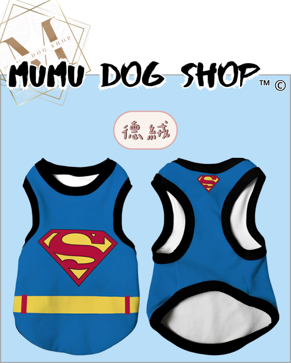 超人款 尼克茱蒂寵物背心, 尼克茱蒂狗衣, 尼克茱蒂貓衣, 卡通寵物衣服, 狗狗背心, 貓咪背心, 寵物服飾, 夏季寵物衣, 小型犬衣服, 可愛寵物裝