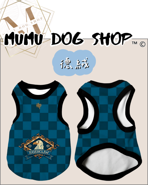 哈利波特 學院款 尼克茱蒂寵物背心, 尼克茱蒂狗衣, 尼克茱蒂貓衣, 卡通寵物衣服, 狗狗背心, 貓咪背心, 寵物服飾, 夏季寵物衣, 小型犬衣服, 可愛寵物裝