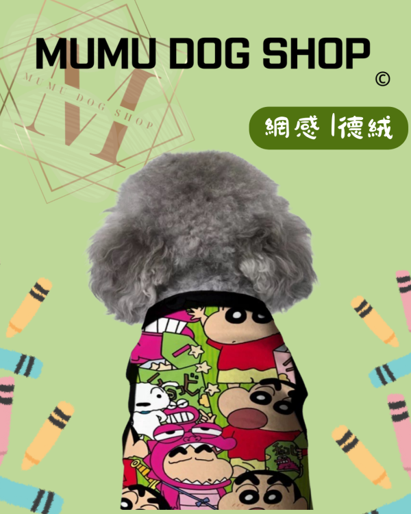 蠟筆小新餅乾款 蠟筆小新寵物背心, 動感超人狗衣, 蠟筆小新貓衣, 卡通寵物衣服, 狗狗背心, 貓咪背心, 寵物服飾, 夏季寵物衣, 小型犬衣服, 可愛寵物裝