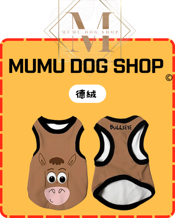 紅心款 尼克茱蒂寵物背心, 尼克茱蒂狗衣, 尼克茱蒂貓衣, 卡通寵物衣服, 狗狗背心, 貓咪背心, 寵物服飾, 夏季寵物衣, 小型犬衣服, 可愛寵物裝