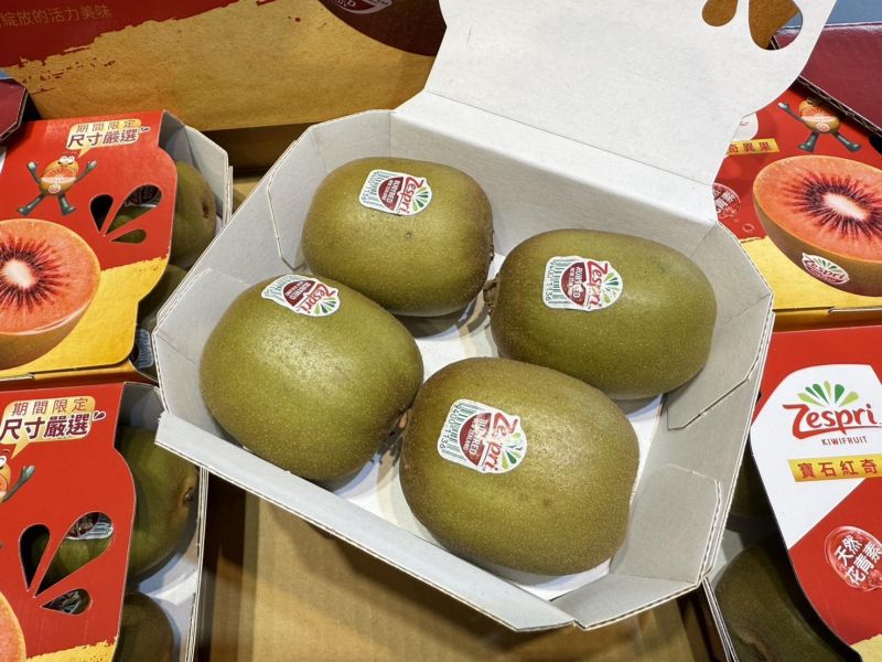 紐西蘭 寶石紅奇異果 