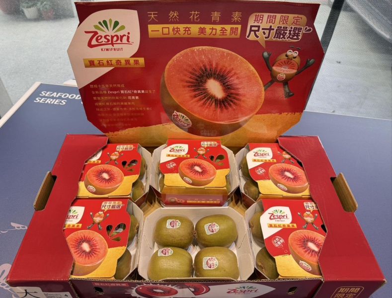 紐西蘭 寶石紅奇異果 