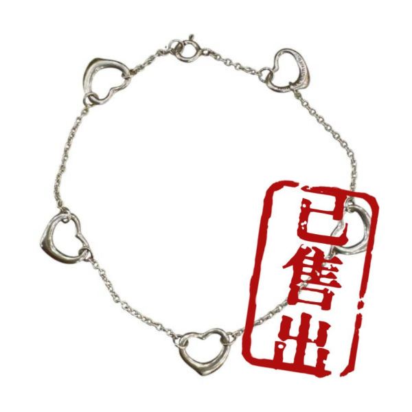Tiffany & Co. 近全新純銀愛心手鏈 