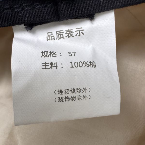 Dior ja’dior 白色漁夫帽 