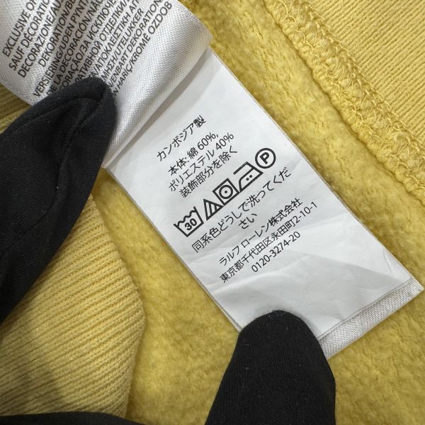 Polo Ralph Lauren鵝黃色衛衣 