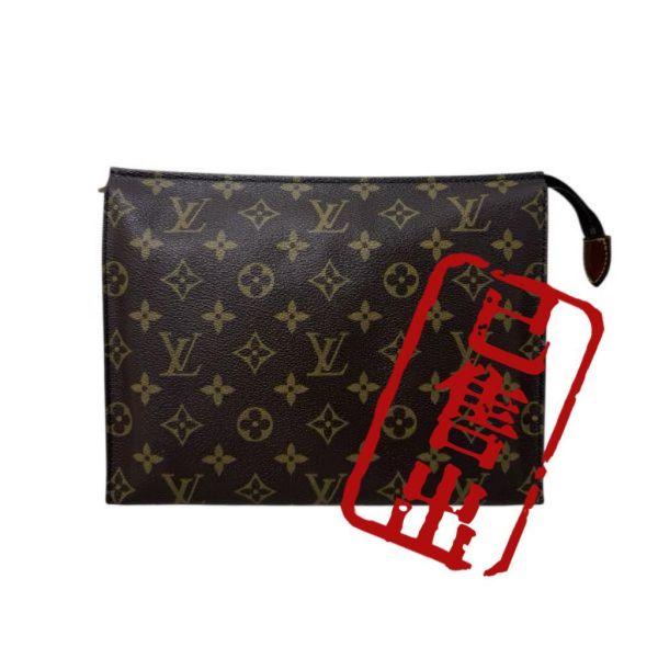 LV 白皮 老花洗漱包 