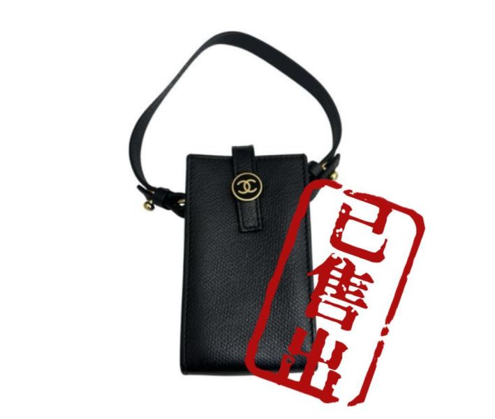 Chanel 手機包 