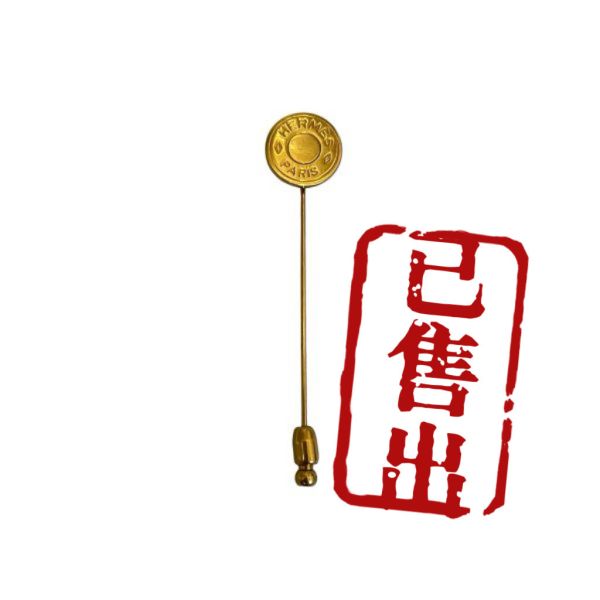 Hermès 棒狀胸針 
