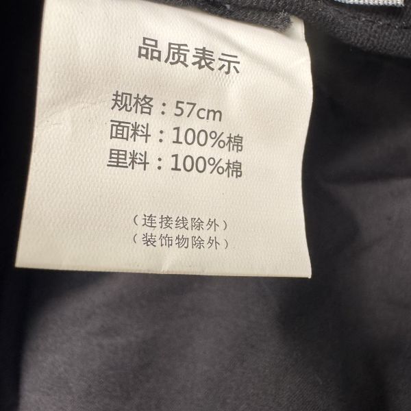 Dior ja’dior 黑色漁夫帽 