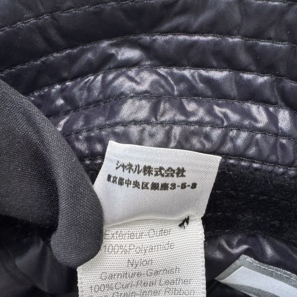 Chanel 黑色尼龍 銀色方形鐵牌logo 漁夫帽 