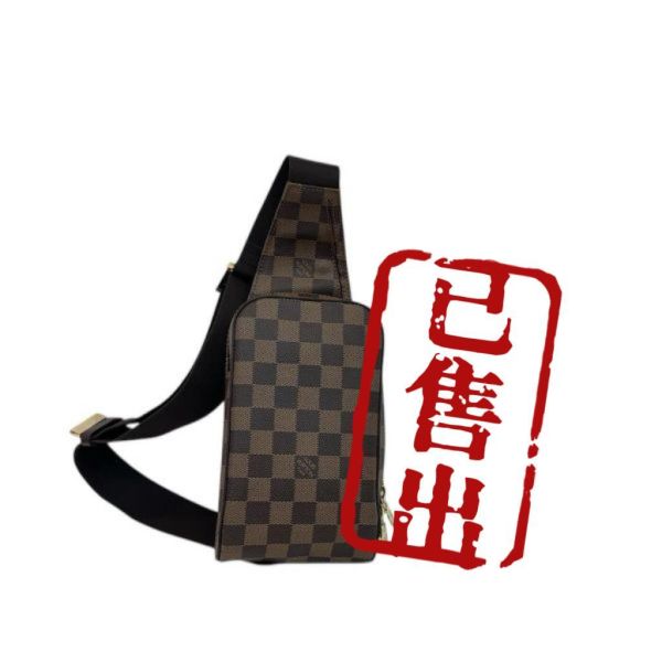 Louis Vuitton 棋盤胸包 