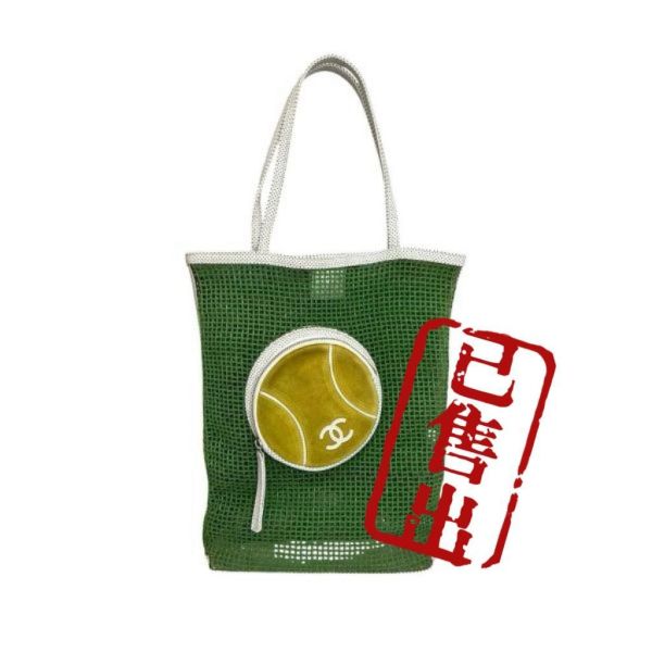 (出清特惠)Chanel 綠色網球網兜單肩包 
