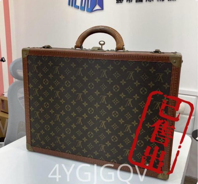 Lv 老花古董硬箱 