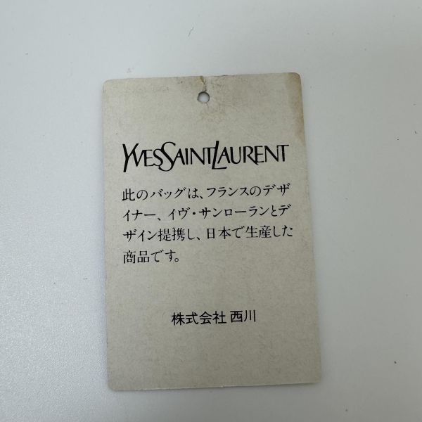 YSL 聖羅蘭 經典復古蜥蜴壓花單肩包 