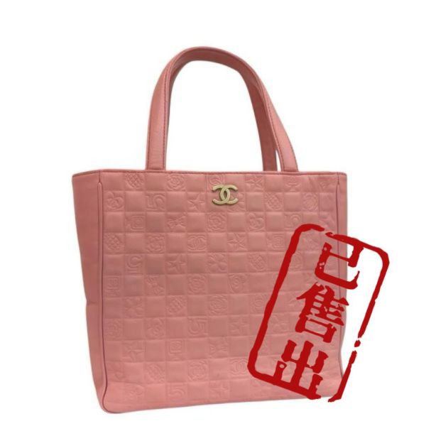 Chanel 浮雕粉色托特包 