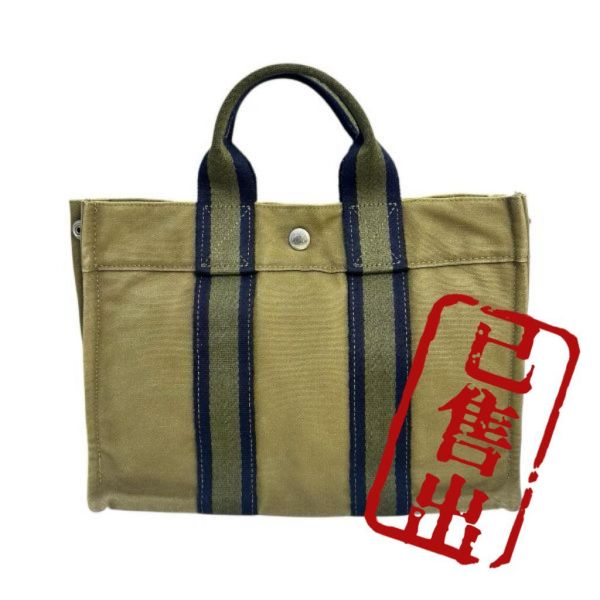Hermès 中古綠色小號帆布手袋 