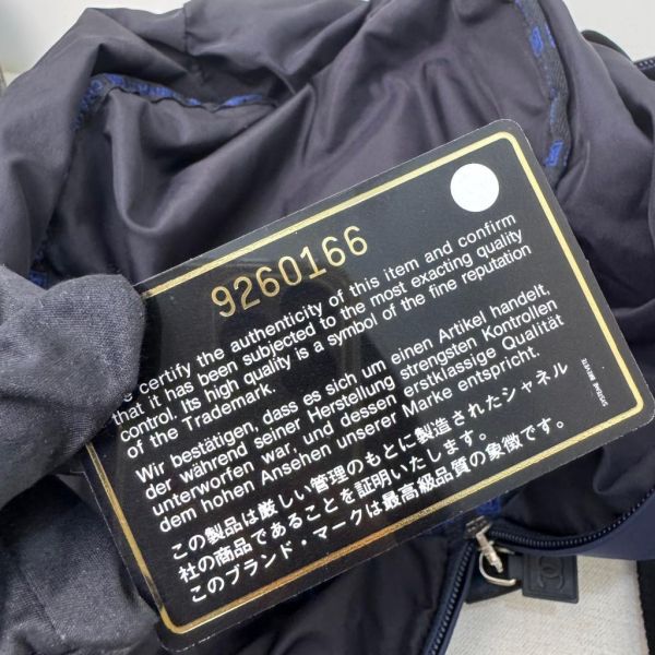 Chanel 尼龍運動袋 