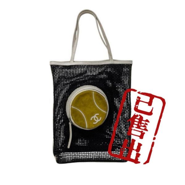 Chanel 黑色網球網兜袋 