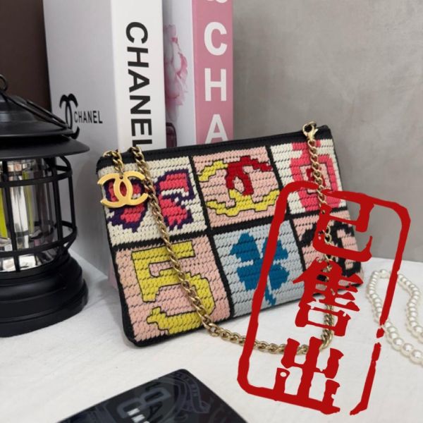 Chanel 小號毛線鏈包 