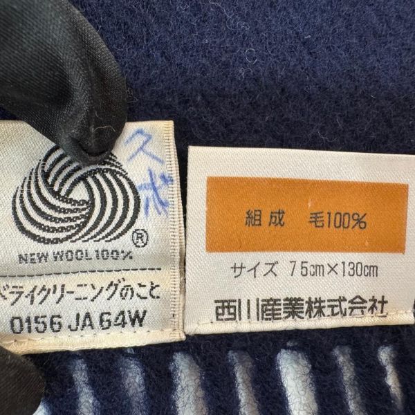 Burberry 巴寶莉 圍巾 保暖毯 