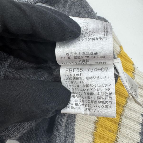 Burberry 學院風V領針織衫 