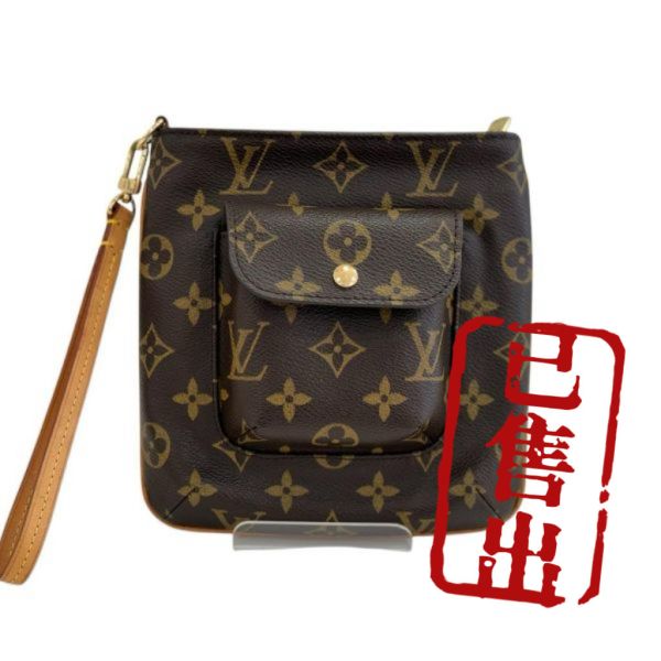 Louis Vuitton Monogram Particion 手拿包 