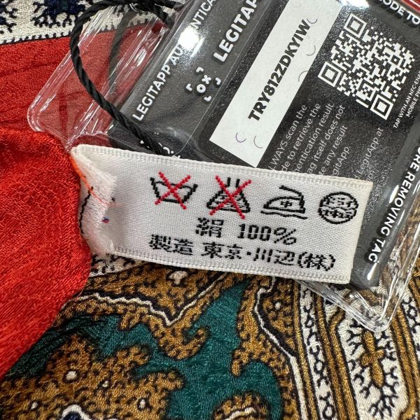 YSL 聖羅蘭 經典復古絲巾 