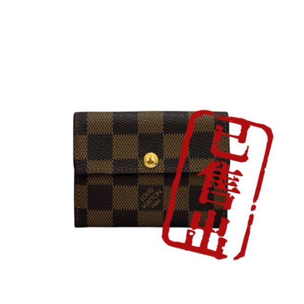 Louis Vuitton 棋盤格零錢包 
