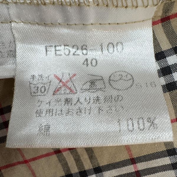 Burberry 七分袖格紋襯衫 