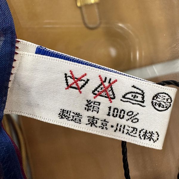 YSL 聖羅蘭 卡珊德拉圍巾 披肩 vintage 