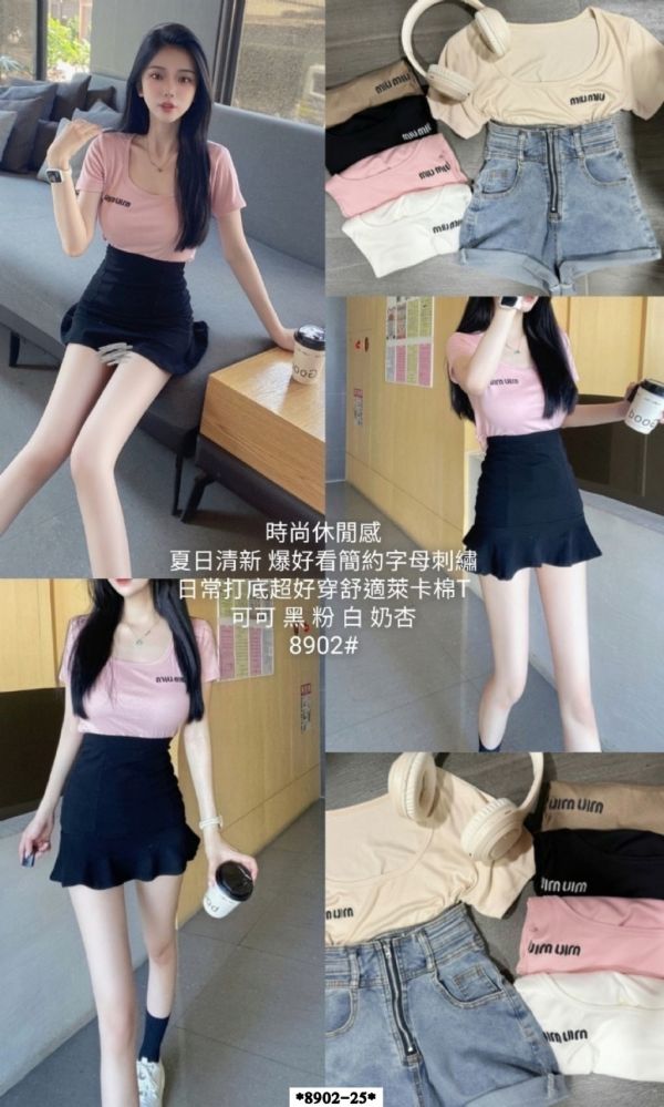 簡約字母刺繡舒適萊卡棉T 短版T、字母刺繡T、萊卡棉T、舒適上衣、日常T恤、韓系短T、休閒上衣、百搭T、短版上衣、簡約T、春夏T、女裝T