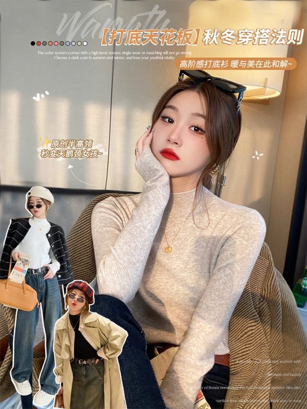 秋冬純色半高領長袖針織衫 秋冬針織衫, 半高領長袖針織, 均碼女裝, 百搭針織衫, 日系針織, 韓系針織, 純色毛織上衣, 女裝針織衫, 彈性針織, 保暖針織衫